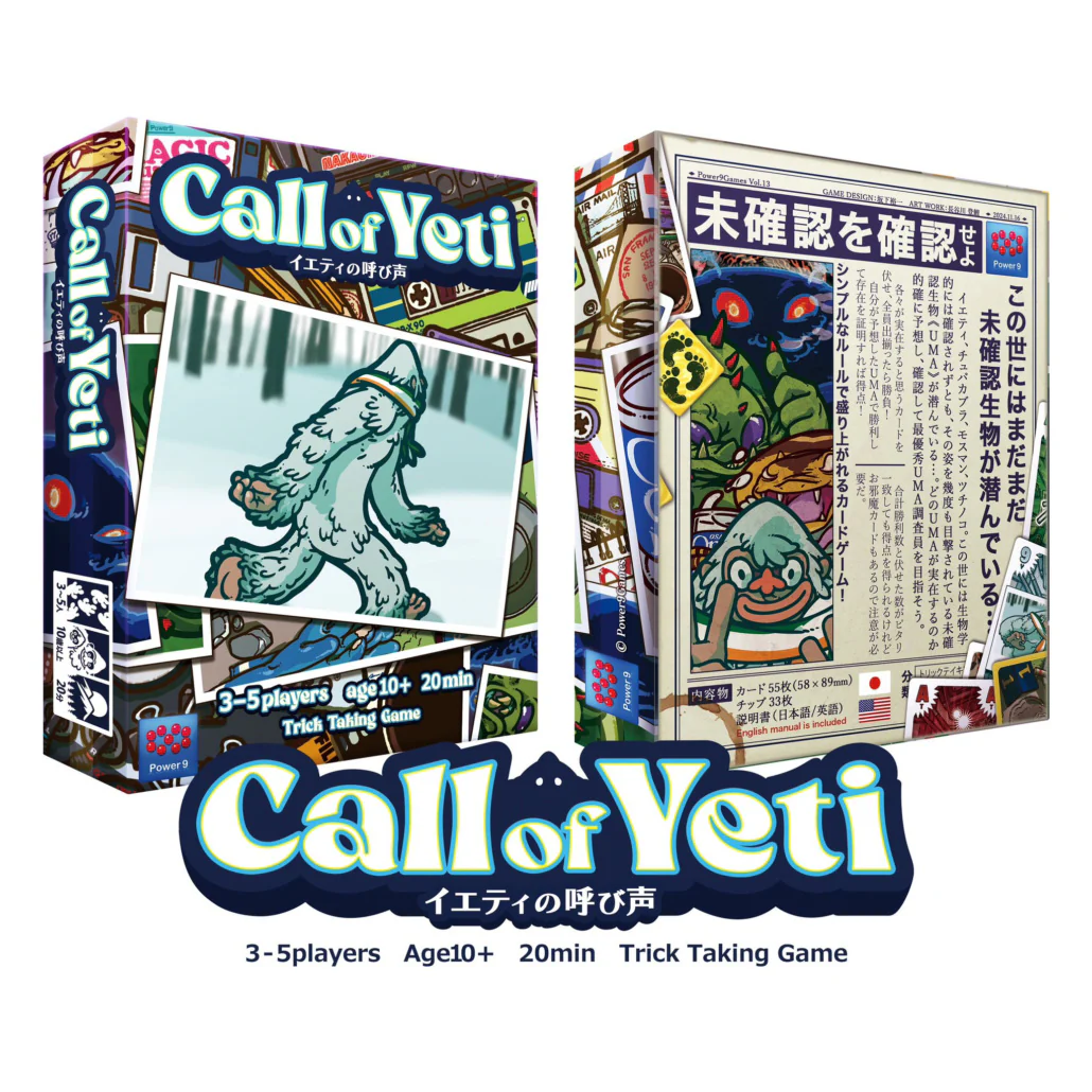 Call Of Yeti
