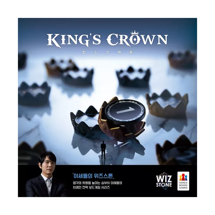 Kings Crown