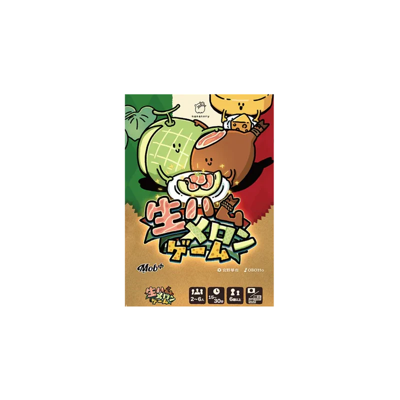 Prosciutto and Melon Game (Japansk/Engelsk)