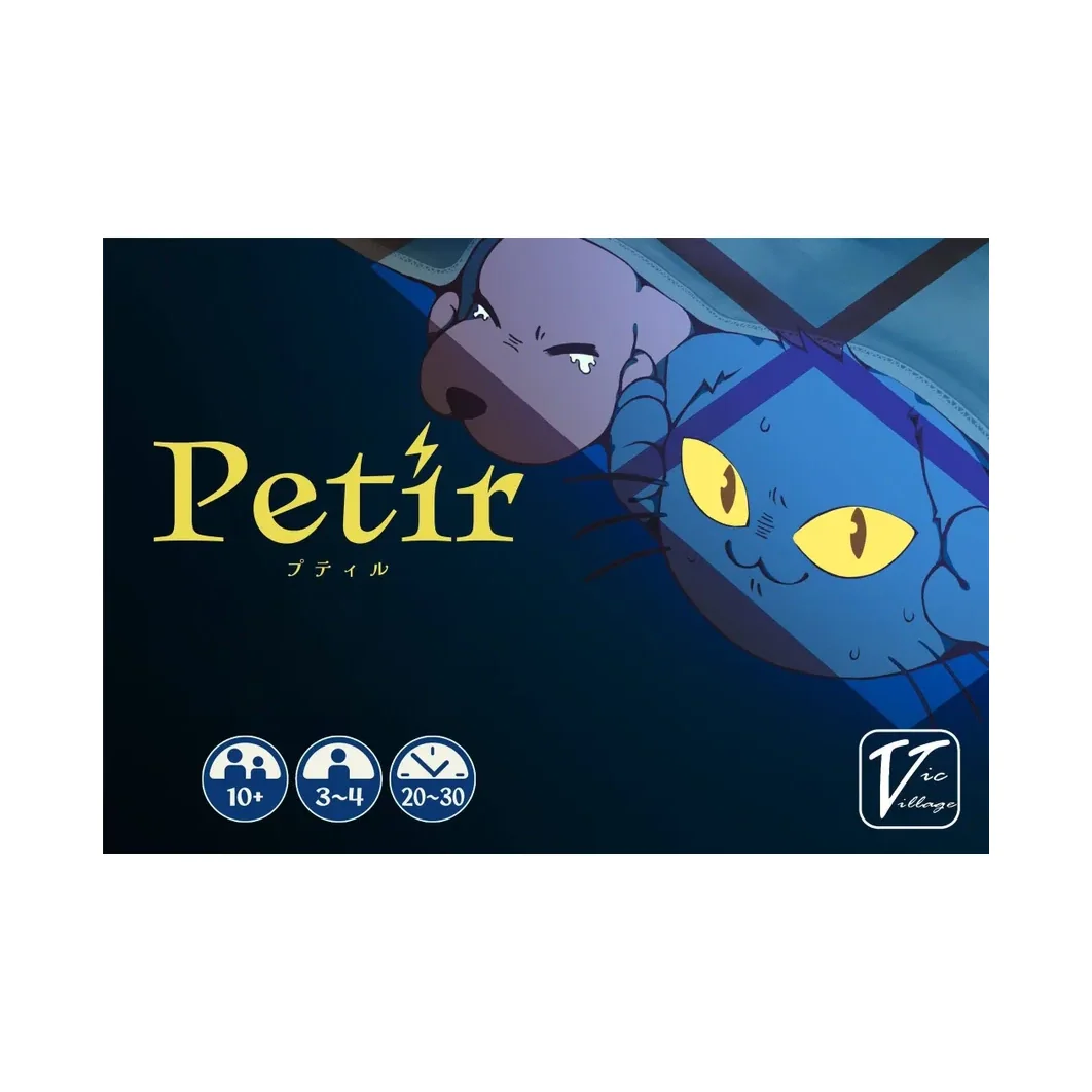 Petir