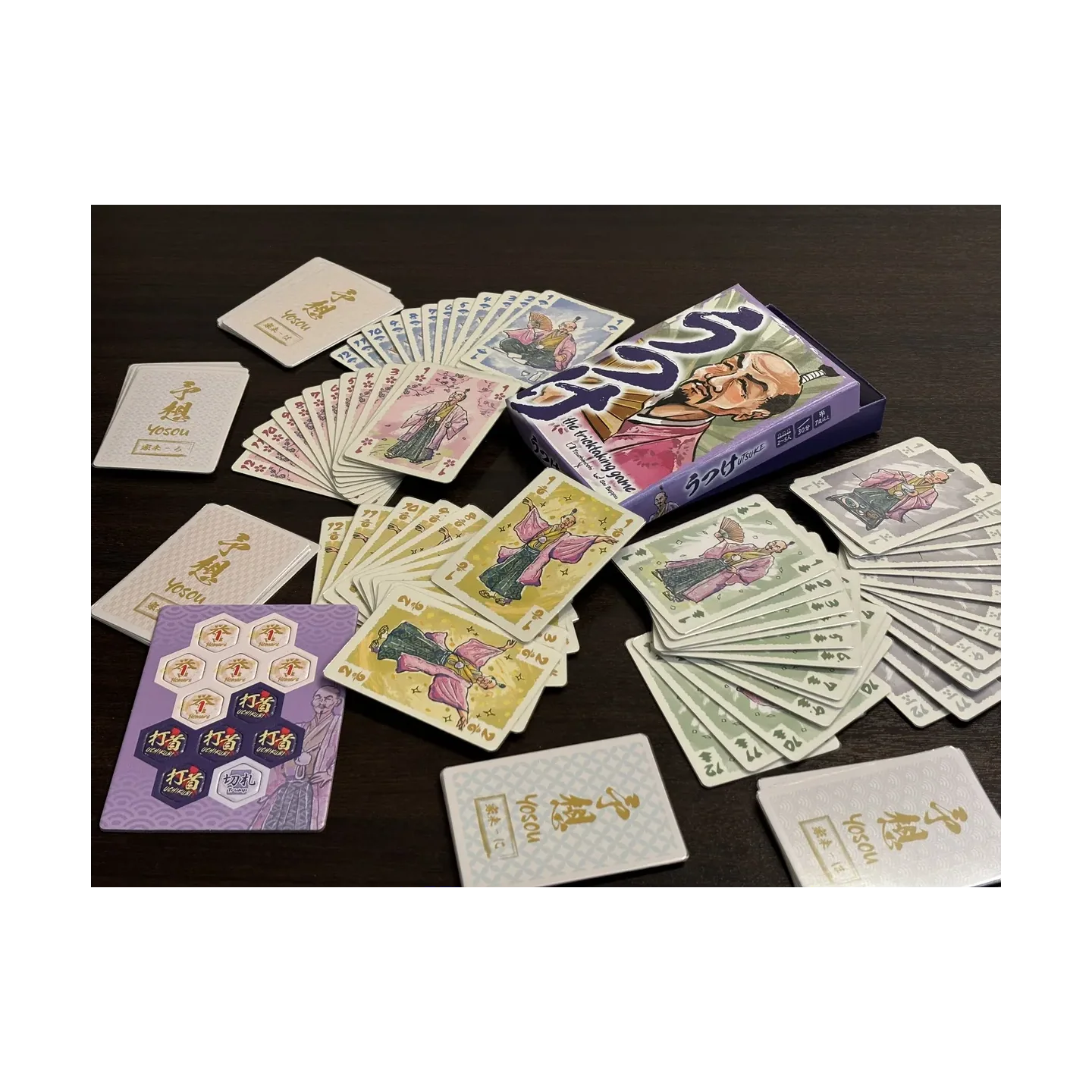 Utsuke - Image 2