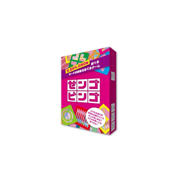 Zengo Bingo